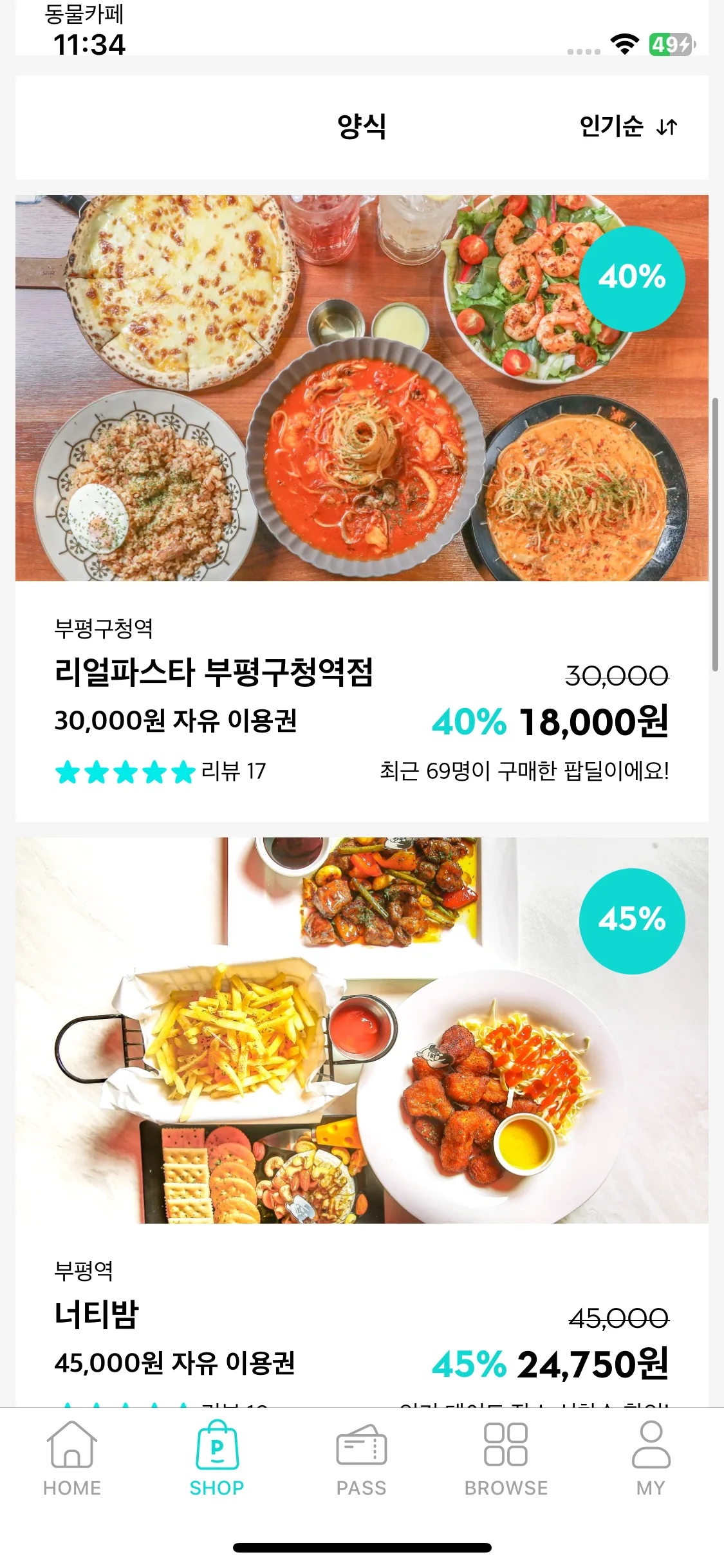 Test Image 9